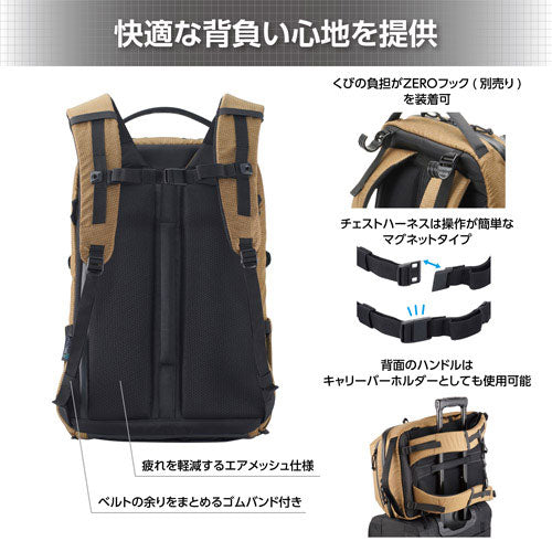 ハクバ SLX-GZBPLCY LUXXe(ラグゼ) グリッド ジップバックパック L カメラバッグ コヨーテ