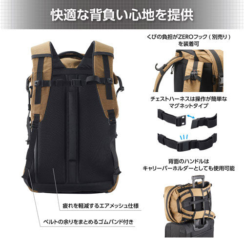 ハクバ SLX-GRBPMCY LUXXe(ラグゼ) グリッド ロールトップバックパック M カメラバッグ コヨーテ