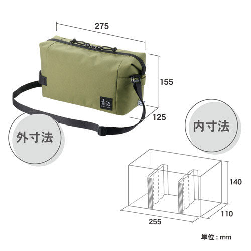 ハクバ SCH-REIPLOV Chululu( チュルル ) レニュー インナーポーチ L オリーブ