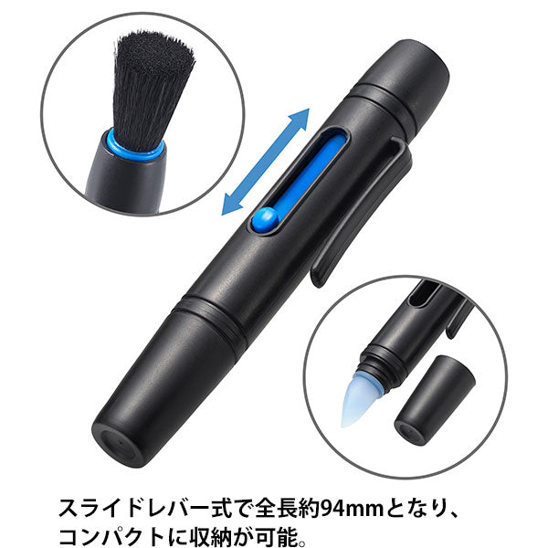 ハクバ KMC-88 シリコンクリーナーブラシ