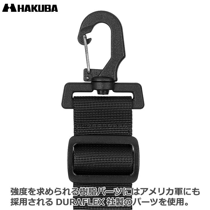 ハクバ KSB-EA01 エルゴエアーショルダーベルト ブラック