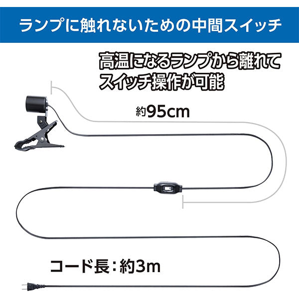 ハクバ KCL-4 サンクリップIV ランプソケット