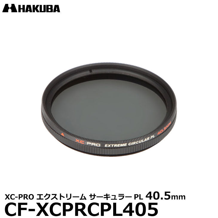 ハクバ CF-XCPRCPL405 XC-PRO エクストリーム サーキュラーPL