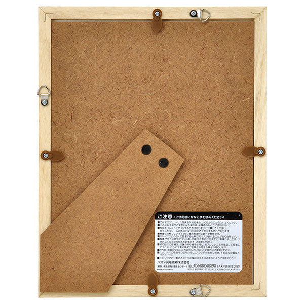 ハクバ FWMM01-NT2L 木製額縁 MM-01 2Lサイズ スタンド付 ナチュラル