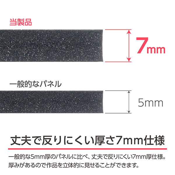 ハクバ FOPBK-A4 ワンタッチパネルボード A4 ブラック