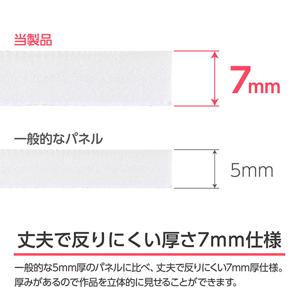 ハクバ FOPWP-A1 ワンタッチパネルボード PRO A1