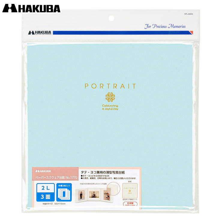 ハクバ M1770-2L-3BL ペーパースクウェア台紙 No.1770 2L(カビネ)サイズ 3面(角×3枚) ブルー
