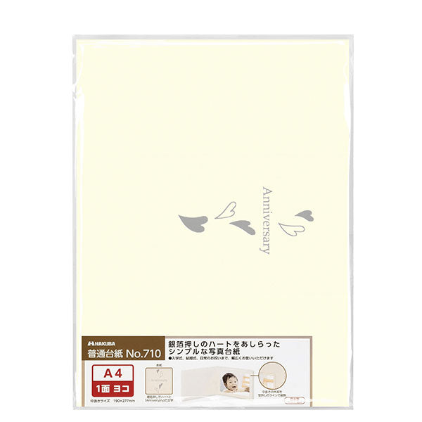 ハクバ M710-A4Y-1 普通台紙 No.710 A4 横 ホワイト