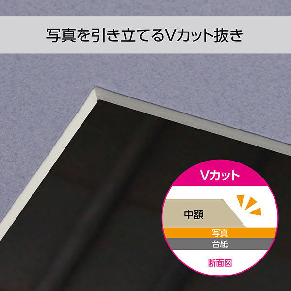 ハクバ MM-R2LY1PU 写真台紙 メモリアル台紙 想 2Lサイズ 1面(ヨコ)りんどう