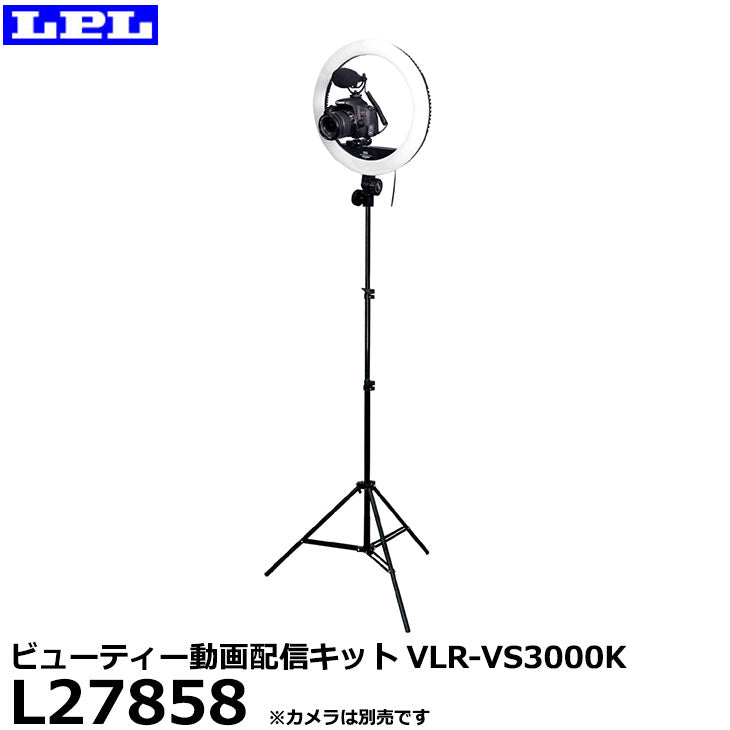 LPL L27858 ビューティー動画配信キットVLR-VS3000K – 写真屋さん
