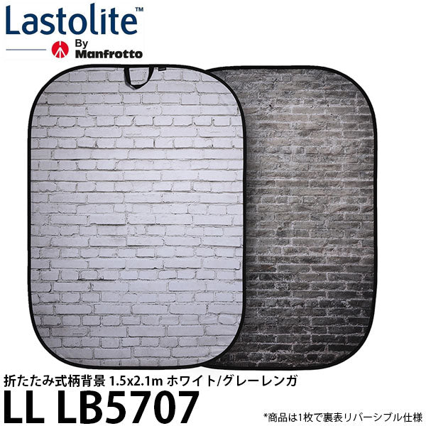 Lastolite LL LB5707 折たたみ式柄背景 1.5x2.1m ホワイト/グレー