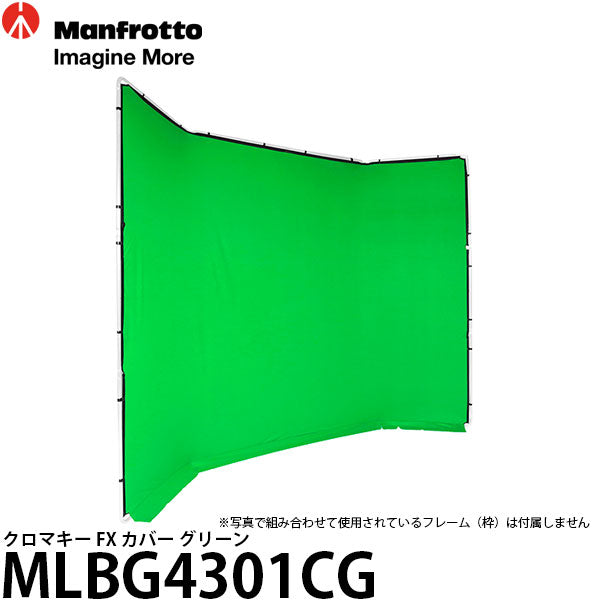 メーカー直送品/代金引換・同梱不可】 マンフロット MLBG4301CG