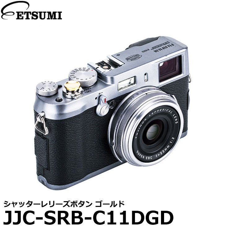 エツミ JJC-SRB-C11DGD JJC シャッターレリーズボタン ゴールド – 写真屋さんドットコム