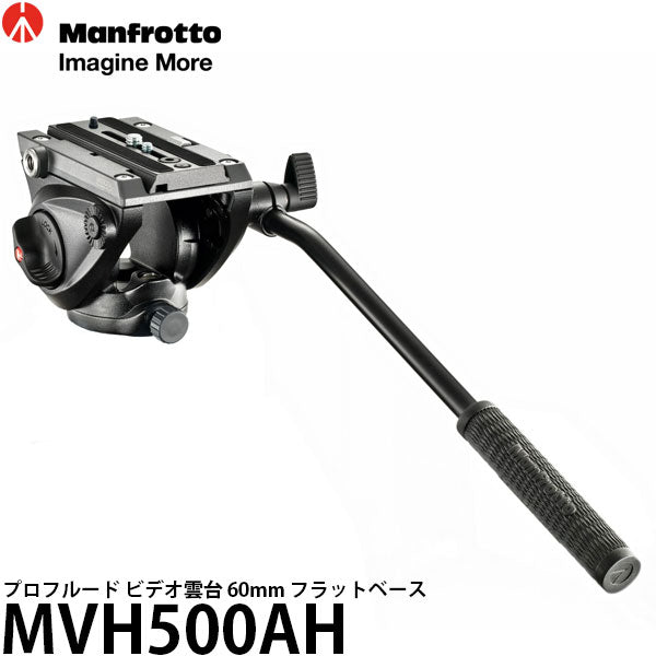 Manfrotto(マンフロット) MVH500AH - csihealth.net