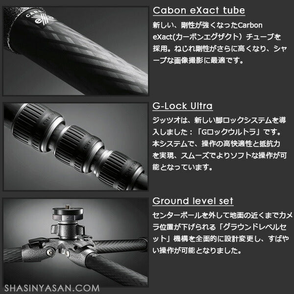 《2年延長保証付》 GITZO GT3542 マウンテニア三脚3型4段