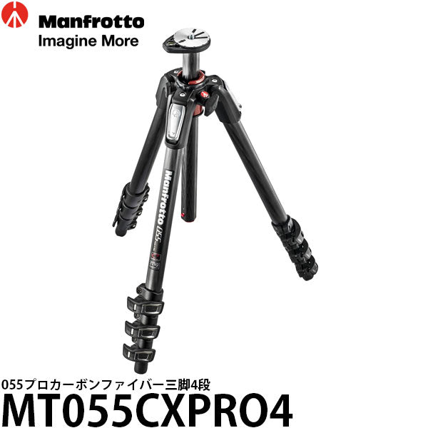 《2年延長保証付》 マンフロット MT055CXPRO4 055プロカーボンファイバー三脚4段