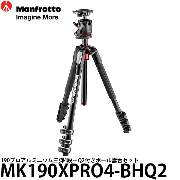 《2年延長保証付》 マンフロット MK190XPRO4-BHQ2 190プロアルミニウム三脚4段+Q2付きボール雲台セット