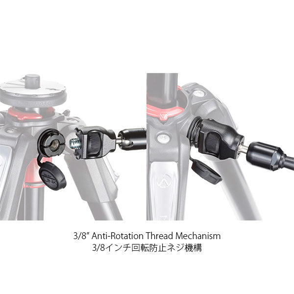マンフロット 244MICROKIT フリクションアーム 15cm 回転防止3/8ネジ+1/4ネジ仕様 ナノクランプ付