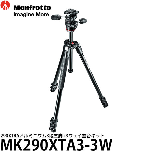 Manfrotto 三脚 290シリーズ XTRA アルミニウム 3段 3ウェイ雲台キット ...