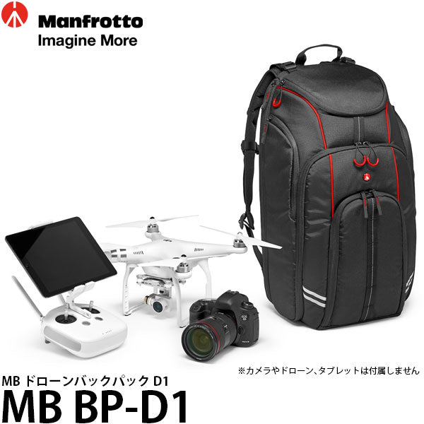 マンフロット MB BP-D1 MB ドローンバックパック D1 [DJI Phantom 1/2