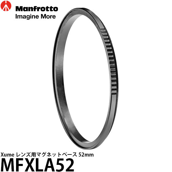 《在庫限り》マンフロット MFXLA52 Xume レンズ用マグネットベース 52mm