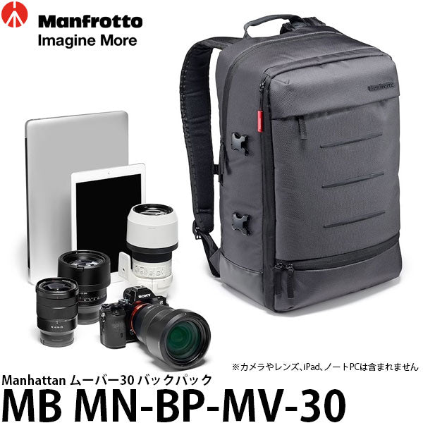 マンフロット MB MN-BP-MV-30 Manhattan ムーバー30 バックパック 