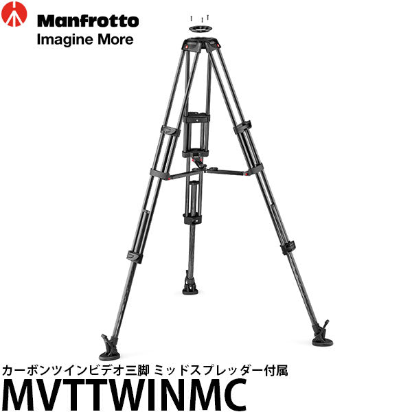 2年延長保証付》 マンフロット MVTTWINMC カーボンツインビデオ三脚