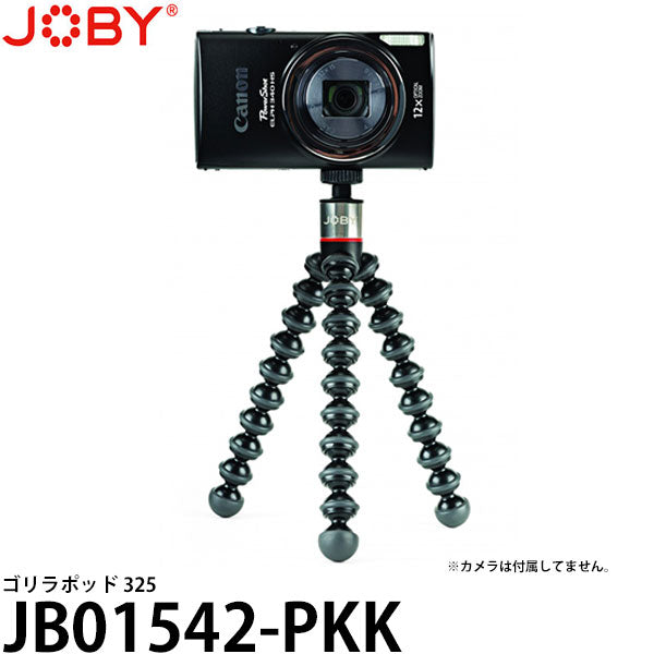 JOBY JB01542-PKK ゴリラポッド 325 – 写真屋さんドットコム