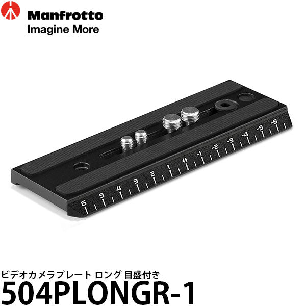 マンフロット 504PLONGR-1 ビデオカメラプレート ロング 目盛付き