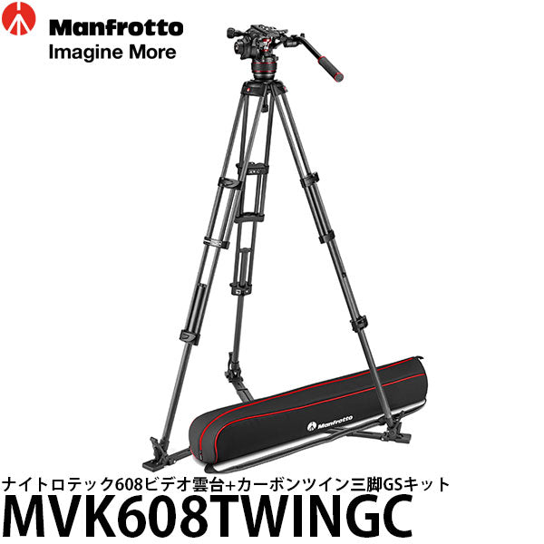 《2年延長保証付》 マンフロット MVK608TWINGC ナイトロテック608ビデオ雲台+カーボンツイン三脚GSキット