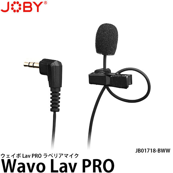 《在庫限り》 JOBY JB01718-BWW ウェイボLav PRO ラベリアマイク