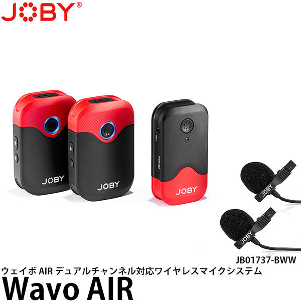 《在庫限り》JOBY JB01737-BWW ウェイボAIR デュアルチャンネル対応ワイヤレスマイクシステム