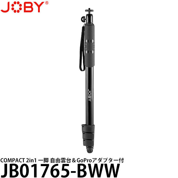 JOBY JB01765-BWW COMPACT 2in1 一脚 自由雲台&GoProアダプター付