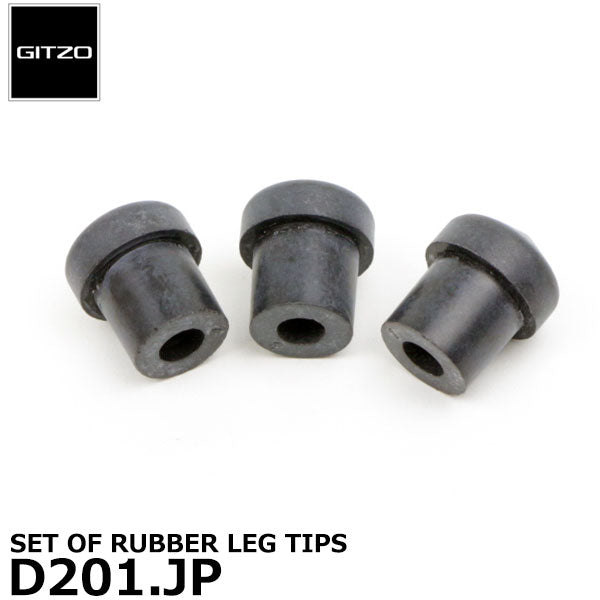 GITZO スペアパーツ D201.JP SET OF RUBBER LEG TIPS ※欠品:ご注文より、約3ヶ月かかります