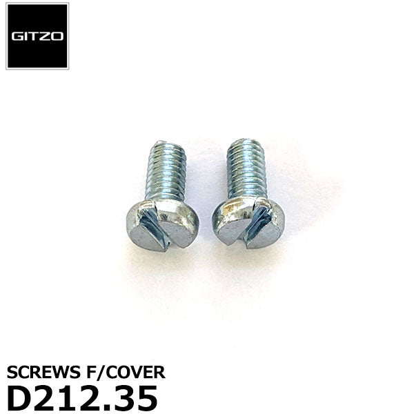 GITZO スペアパーツ D212.35 SCREWS F/COVER ※欠品:ご注文より、約3ヶ月かかります