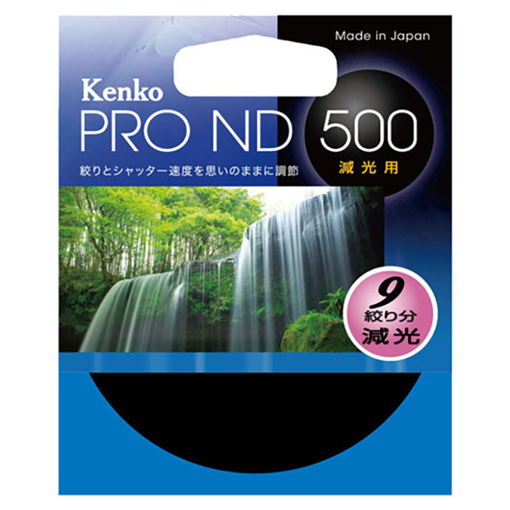 ケンコー・トキナー 82S PRO-ND500 NDフィルター（減光） 82mm径 – 写真屋さんドットコム