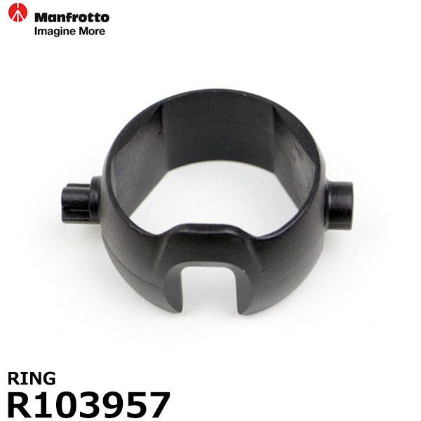 マンフロット スペアパーツ R103957 RING ※欠品:ご注文より、約3~4ヶ月かかります