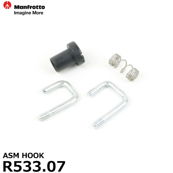 マンフロット スペアパーツ R533.07 ASM HOOK ※欠品:ご注文より、約3ヶ月かかります