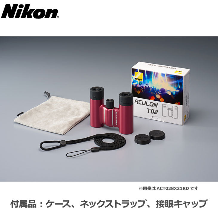 ニコン 双眼鏡 ACULON(アキュロン) T02 8x21 レッド
