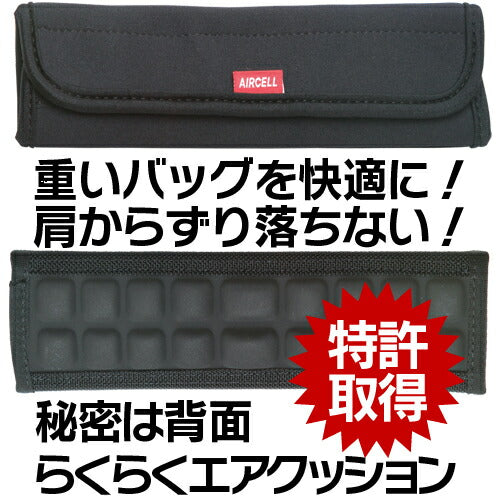 ジャパンホビーツール カメラバッグ用パッド AIRCELL(エアーセル) ネオプレーン ブラック