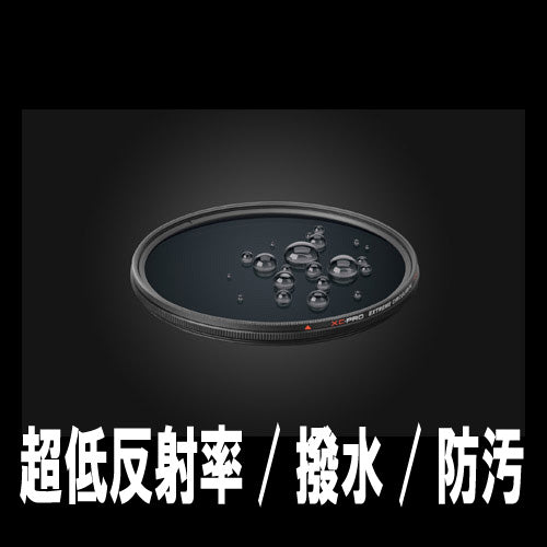 ハクバ CF-XCPRCPL52 XC-PRO エクストリーム サーキュラーPLフィルター 52mm