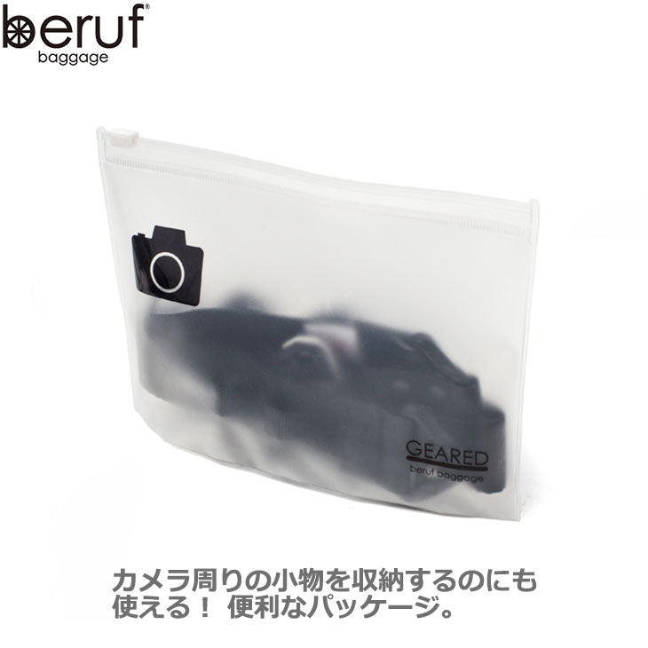 《在庫限り》 ギアードバイベルーフバゲッジ brf-GR04 ギボン30 ネイビー
