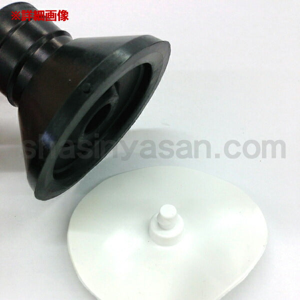 マンフロット スペアパーツ R032.10 TOP RUBBER FOOT+CAP ASSY