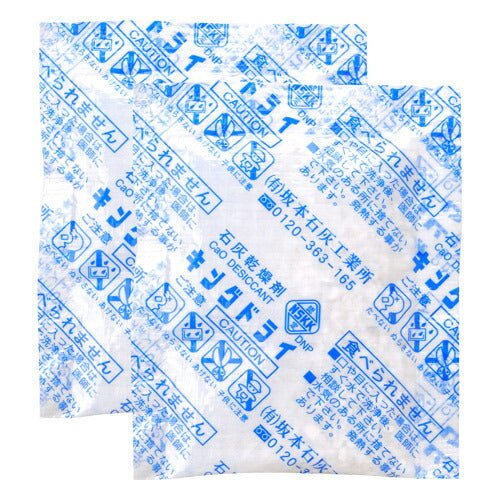 ハクバ KMC-33-S2 強力乾燥剤 キングドライ 15×2