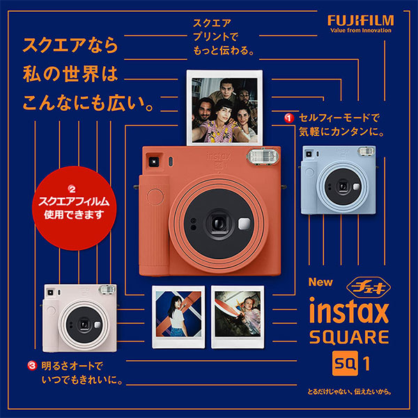 フジフイルム チェキスクエア instax SQUARE SQ1 チョークホワイト