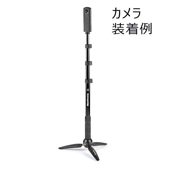 マンフロット MKCONVR VR撮影サポート PIXI EVO+4段ポールキット