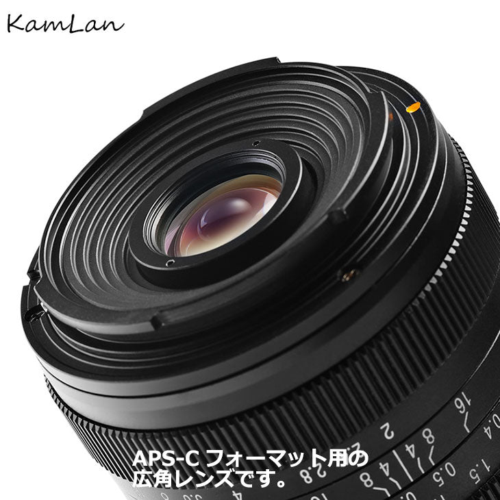 KamLan Optical KAMLAN 15mm F2 キヤノン EF-Mマウント用