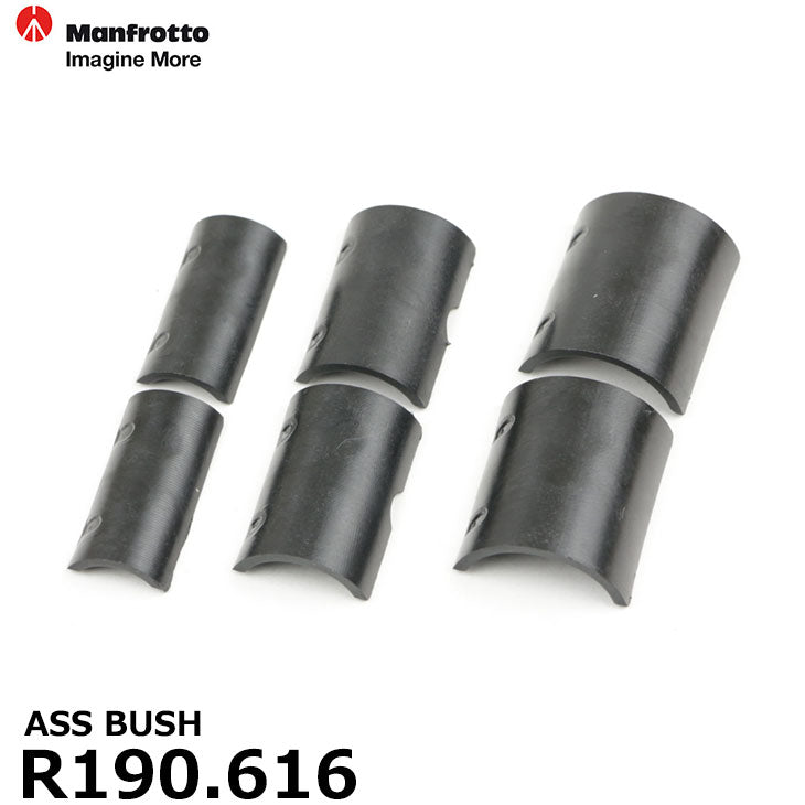 マンフロット スペアパーツ R190.616 ASS BUSH ※欠品:ご注文より、約3ヶ月かかります