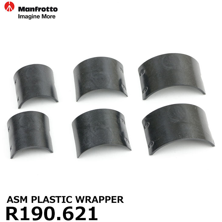 マンフロット スペアパーツ R190.621 ASM PLASTIC WRAPPER ※欠品:ご注文後、約2ヶ月かかります
