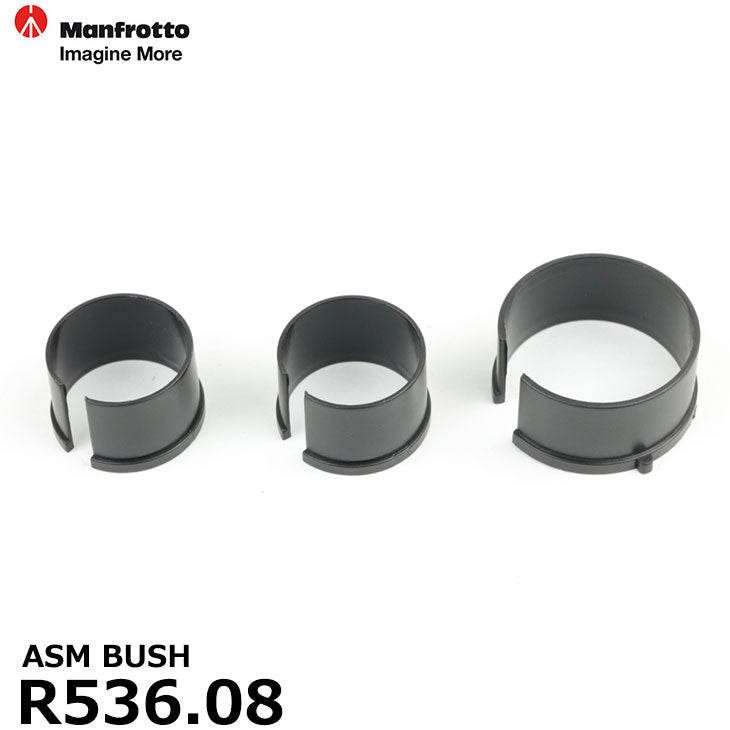 マンフロット スペアパーツ R536.08 ASS BUSH ※欠品:ご注文後、約2ヶ月かかります